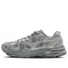 MIZUNO Racer S “Silver Grey”