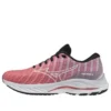 Mizuno Wave Rider 26 “Pink Gradient”