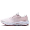 Mizuno Wave Rider 26 SSW “Pink”